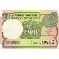 1 Rupee