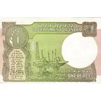 1 Rupee