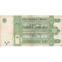20 Lei