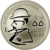 10 Apsars A. K. Chachba