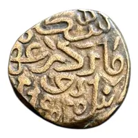 Dirham - Muhammad bin Tughluq Daulatabad