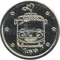 Token - Tayo Pororo