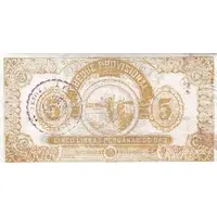 5 Libras Peruanas de Oro Iquitos Revolutionary Government