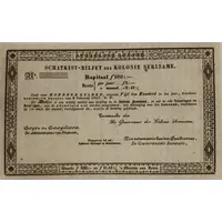 100 Gulden Treasury Note