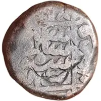 1 Paisa - Sher Shah Suri Alwar