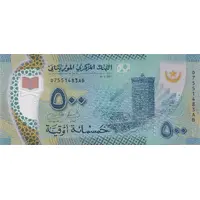 500 Ouguiya