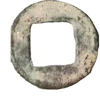 100 Cash Ding Ping Yi Bai Shu late Type 1