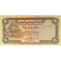 20 Rials