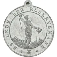 Souvenir medal for the end of military service