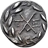 Hemidrachm