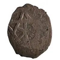 AR Dirham - Anonymous