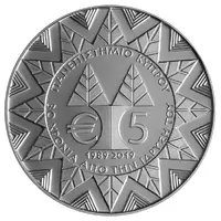 5 Euros 30th Anniversary of the Founding of the University of Cyprus