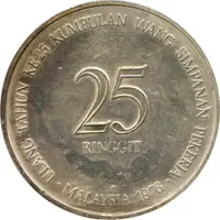 25 Ringgit - Employees Provident Fund