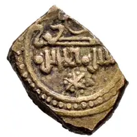 Fractional Dinar - Abd Al-Malik al-Muzaffar