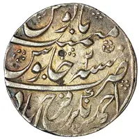 1 Rupee - Ahmad Khan Bangash INO Alamgir II