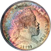 1/2 Birr - Menelik II