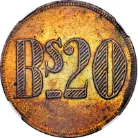 20 Bolívares Maracaibo Leper Colony