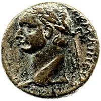 Æ23 - Domitianus Judaea Capta, Caesarea Maritima