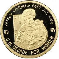 200 Birr UN Decade for Women