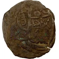 1 Dangi - Anonymous Kashgar