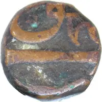 1/2 Falus - Murtaza II Parenda mint