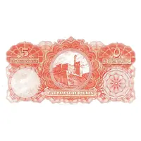 5 Palestine Pounds