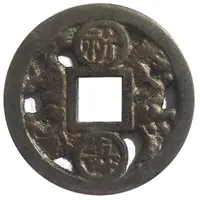 Charm Token Open - Worked Coin '馬'