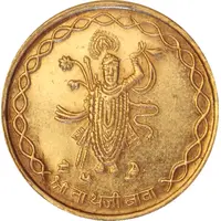 Token Shrinathji