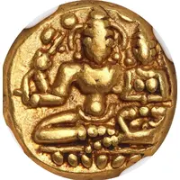 1 Pagoda - Hari Hara II