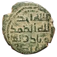 Fals - Anonymous - Complex Legend