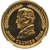 150 Rupees Kingdom Anniversary, 0.75 Gold