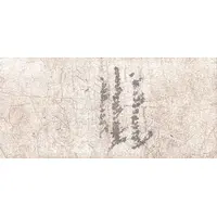 5 Pounds / 20 Dollars Commercial Bank of Newfoundland, Numeric value