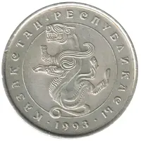 5 Tenge