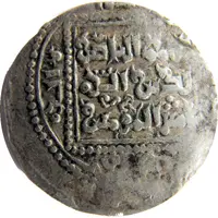 Dirham - al-Nasir Salah al-Din Yusuf - Saladin Hamah