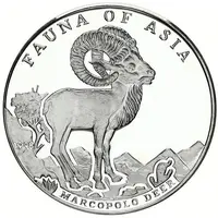 500 Afghanis Marco Polo Sheep