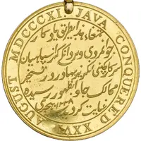 Award - George III Honourable East India Company Medal, gold