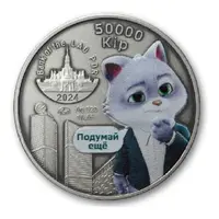 50 000 Kip The Right Decision