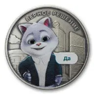 50 000 Kip The Right Decision