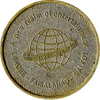 Amusement Token - Sindbad's Wonderland