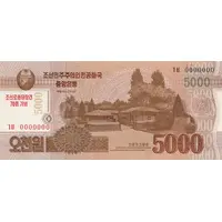 5000 Won Workers' Party