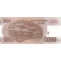 5000 Won Workers' Party