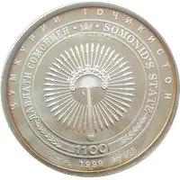 Token - Ismail Somoni