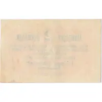 2 Pfennige Danziger Zentralkasse