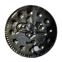 Replica - Ottoman coin