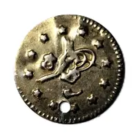 Replica - Ottoman coin