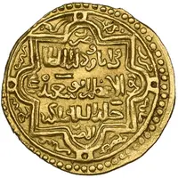 Dinar - Hasan Bozorg Aydhaj mint