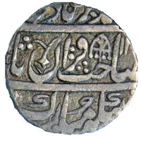 1 Rupee - Akbar II Muzaffargarh