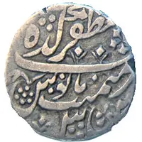 1 Rupee - Akbar II Muzaffargarh