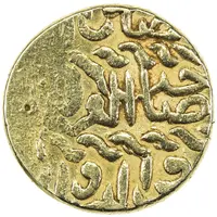 Sultani - Selim I Damascus