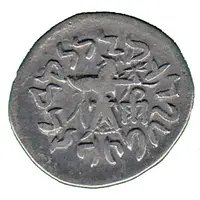 Drachm - Epander